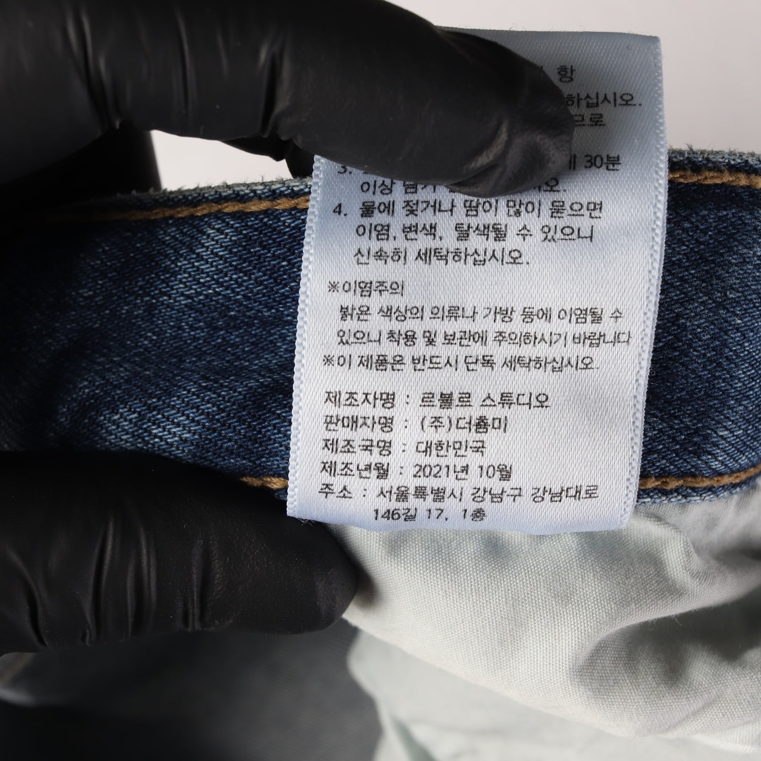 프븏스 21FW 데님 스트레이트핏 팬츠 블루 이미지 5