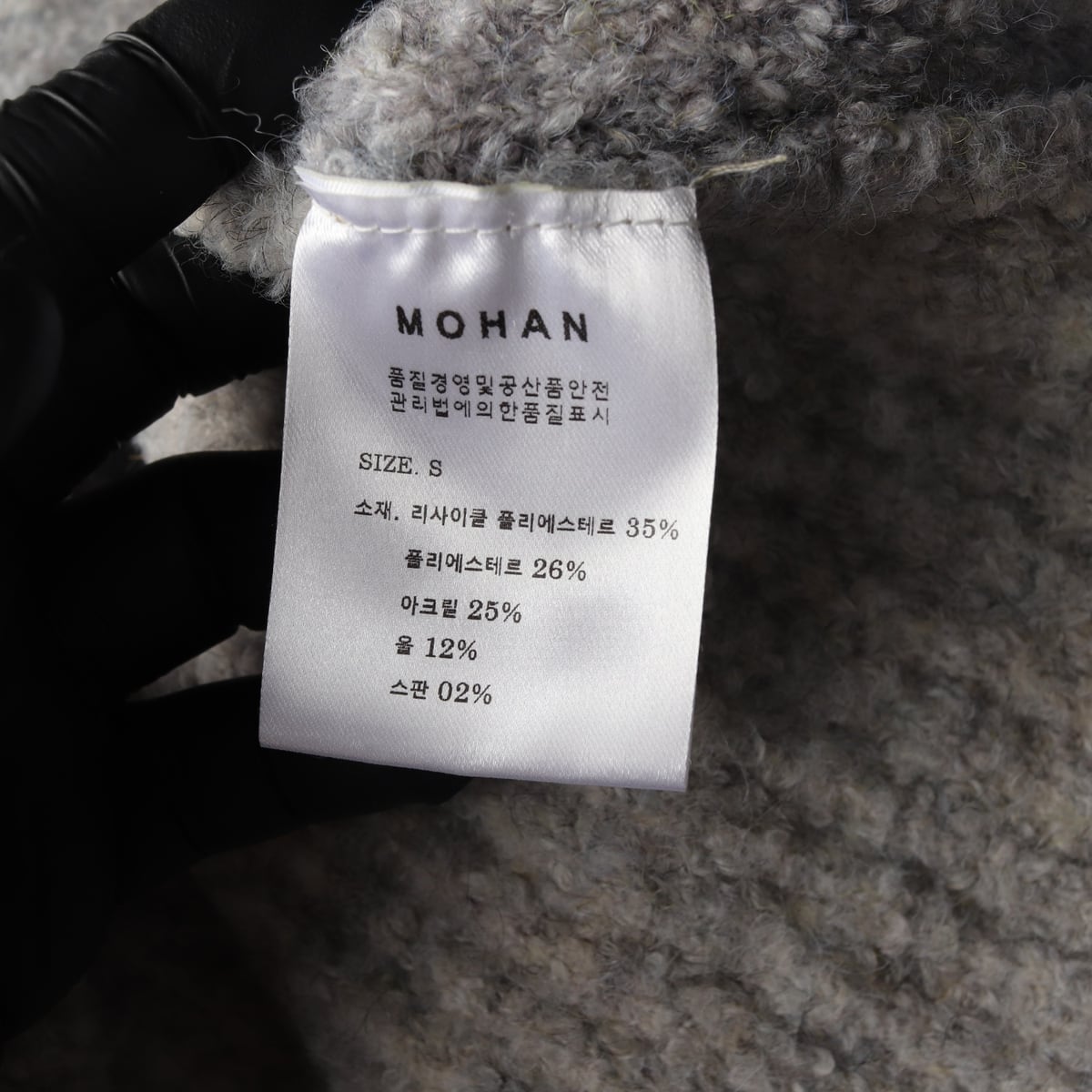 모한 23FW RTW 언발란스 넥 머플러 니트 탑 울 블렌드 스웨터 라이트그레이 상세 이미지 4