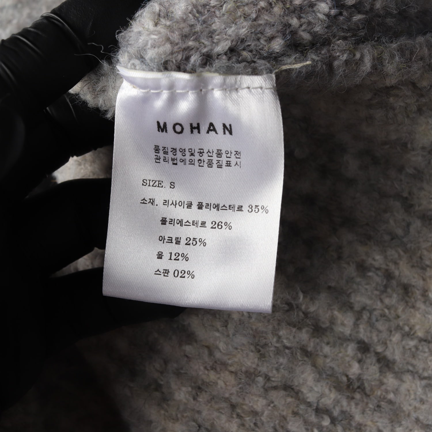 모한 23FW RTW 언발란스 넥 머플러 니트 탑 울 블렌드 스웨터 라이트그레이 이미지 4
