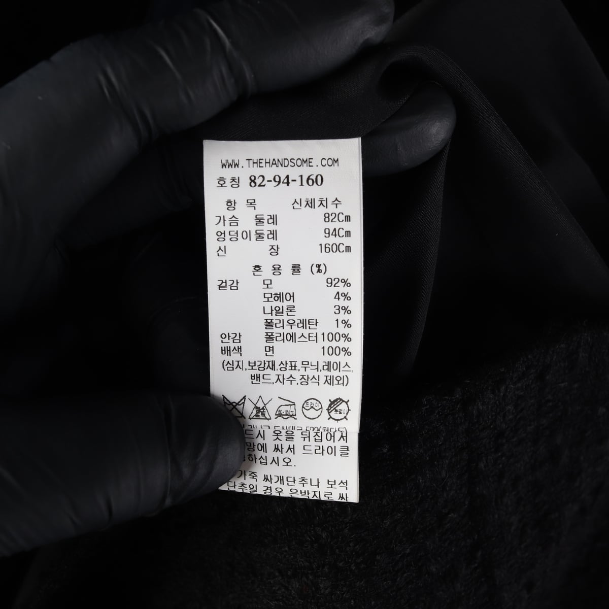 타임 24SS 울 모헤어 레이어드 커프스 트위드 크롭 재킷 상세 이미지 5