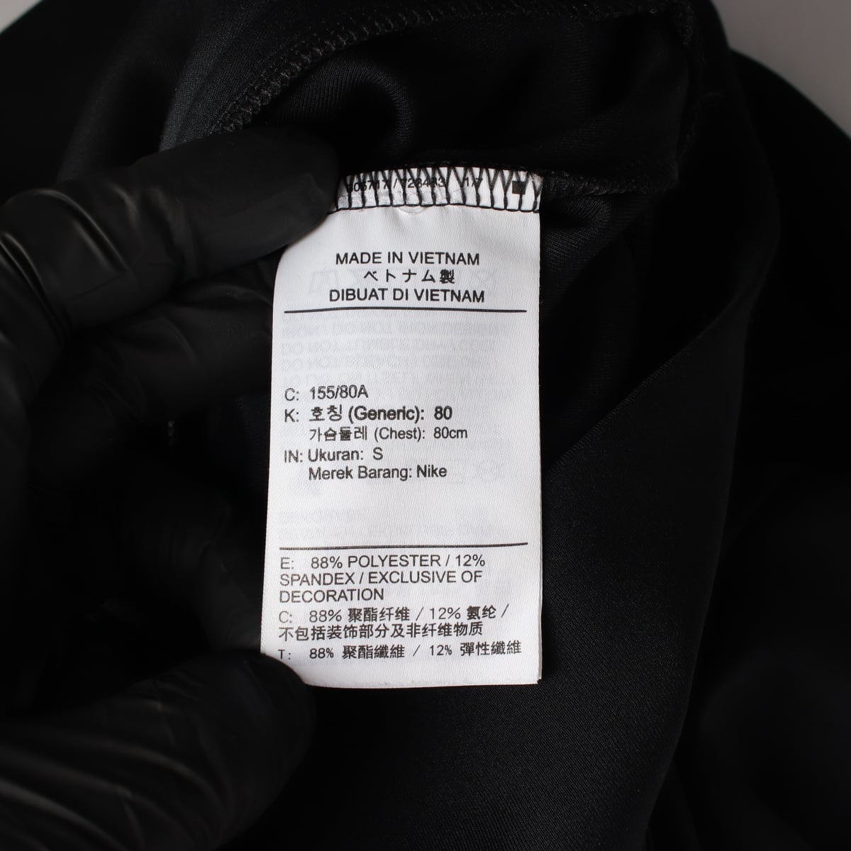 나이키 22FW 코트 드라이 핏 헤리티지 2WAY 풀집 트레이닝 재킷 상세 이미지 4
