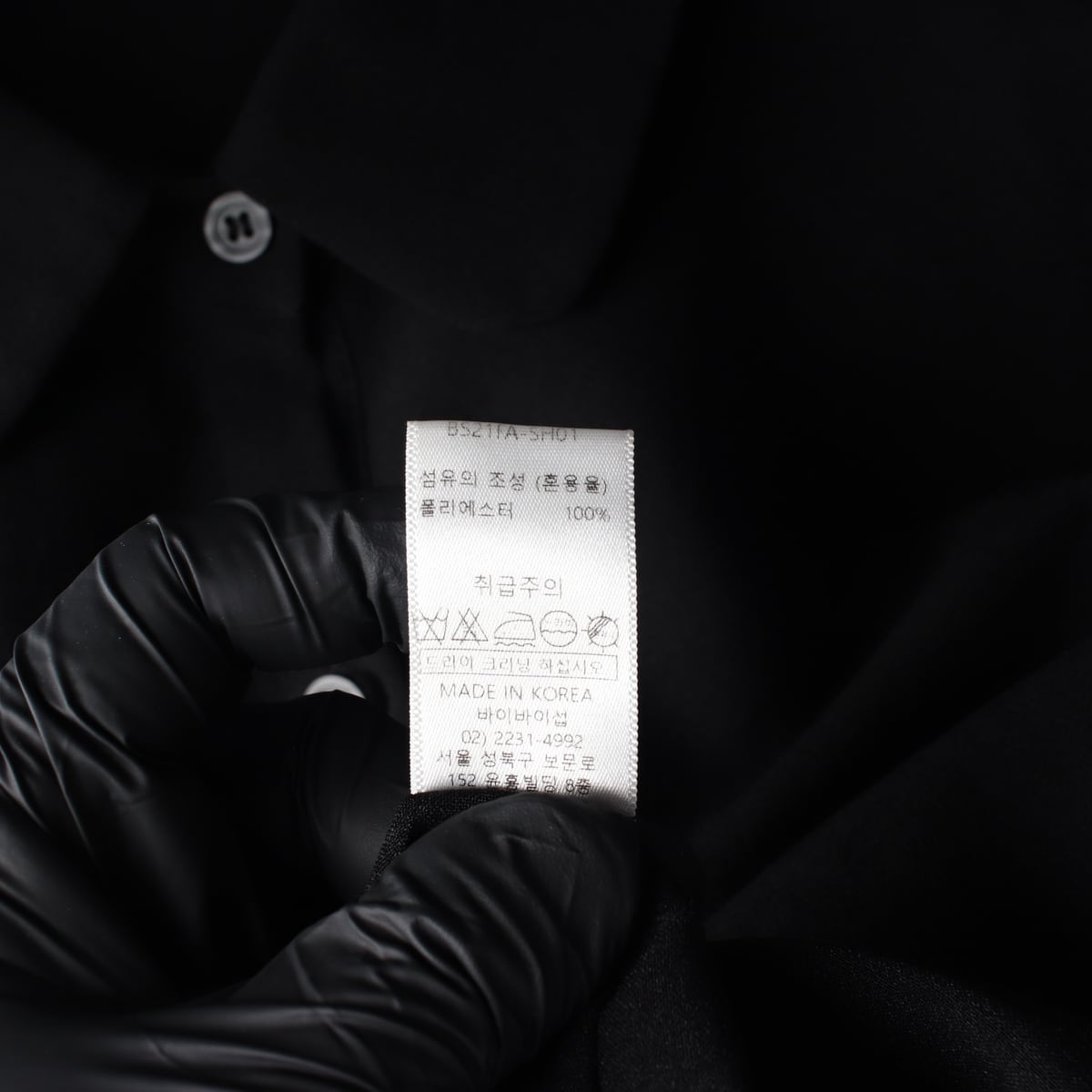 바이바이섭 블랙 디테일 셔츠 상세 이미지 4