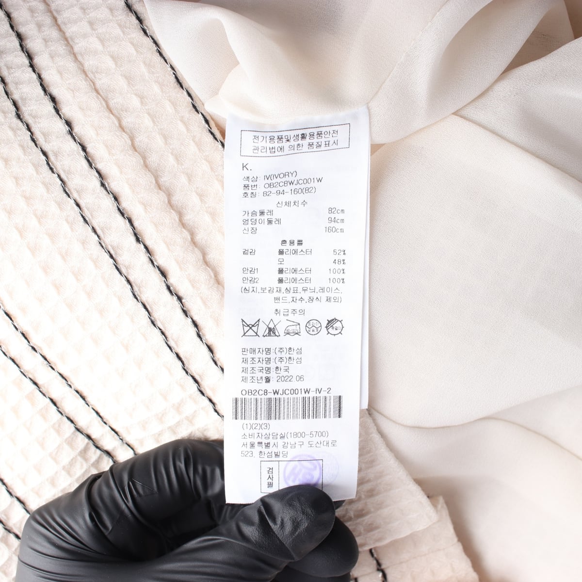 오브제 22FW 울 블렌드 컬러 라인 재킷 상세 이미지 4