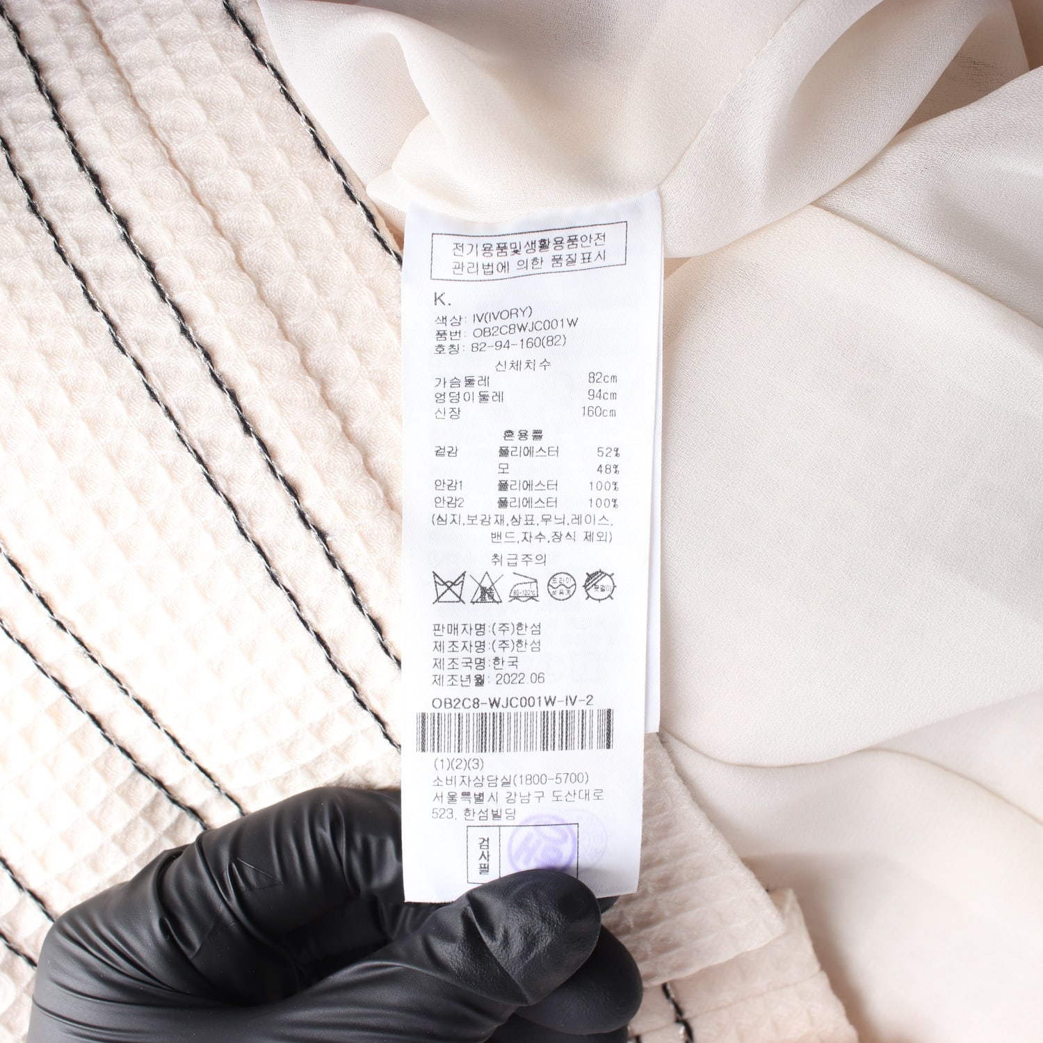 오브제 22FW 울 블렌드 컬러 라인 재킷 이미지 4