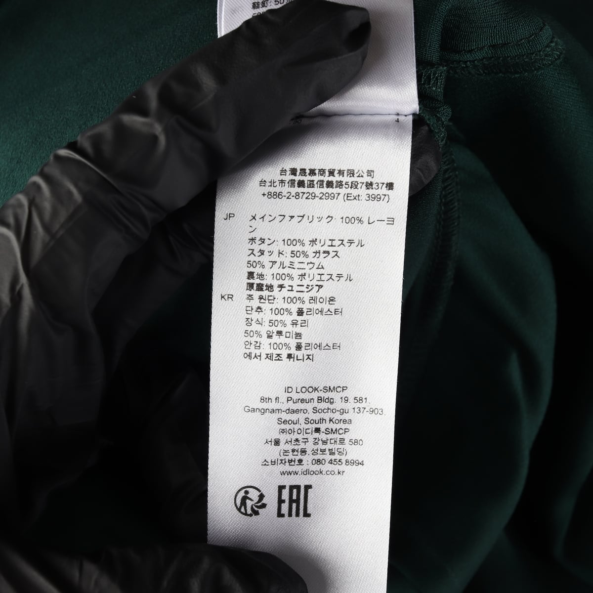 (새상품) 산드로 V넥 허리 벨트 숏 원피스 그린 상세 이미지 5
