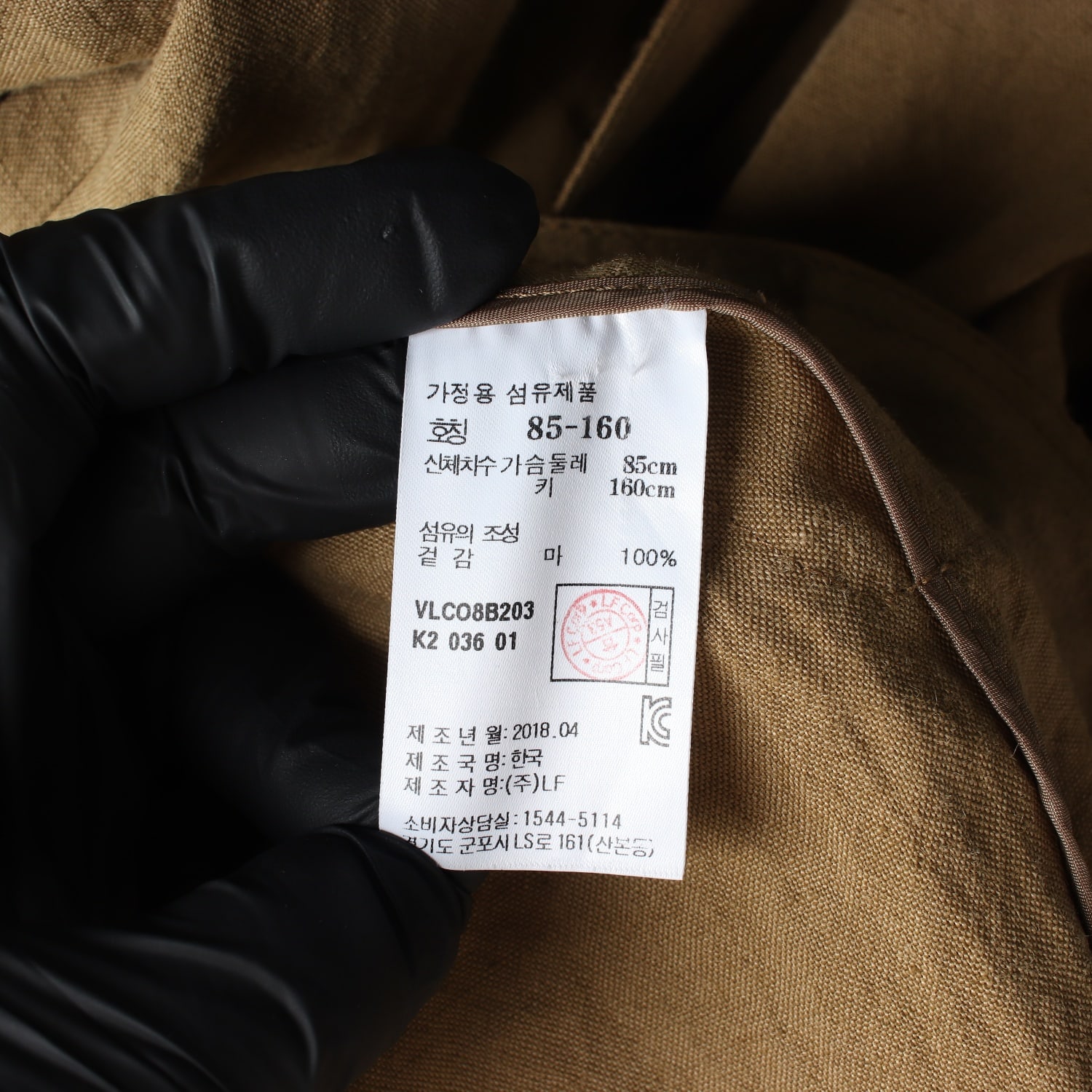 아떼바네사브루노 리넨 벨티드 오픈 롱 가디건 이미지 4