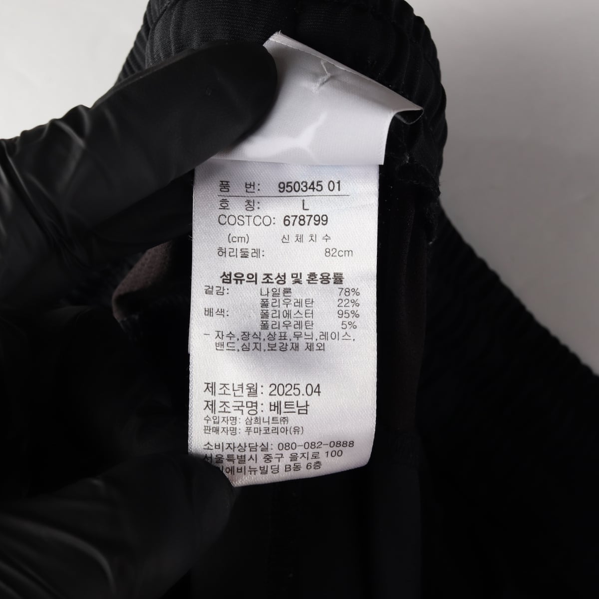푸마 25SS 마하 캣 트리코트 트레이닝 숏팬츠 상세 이미지 4