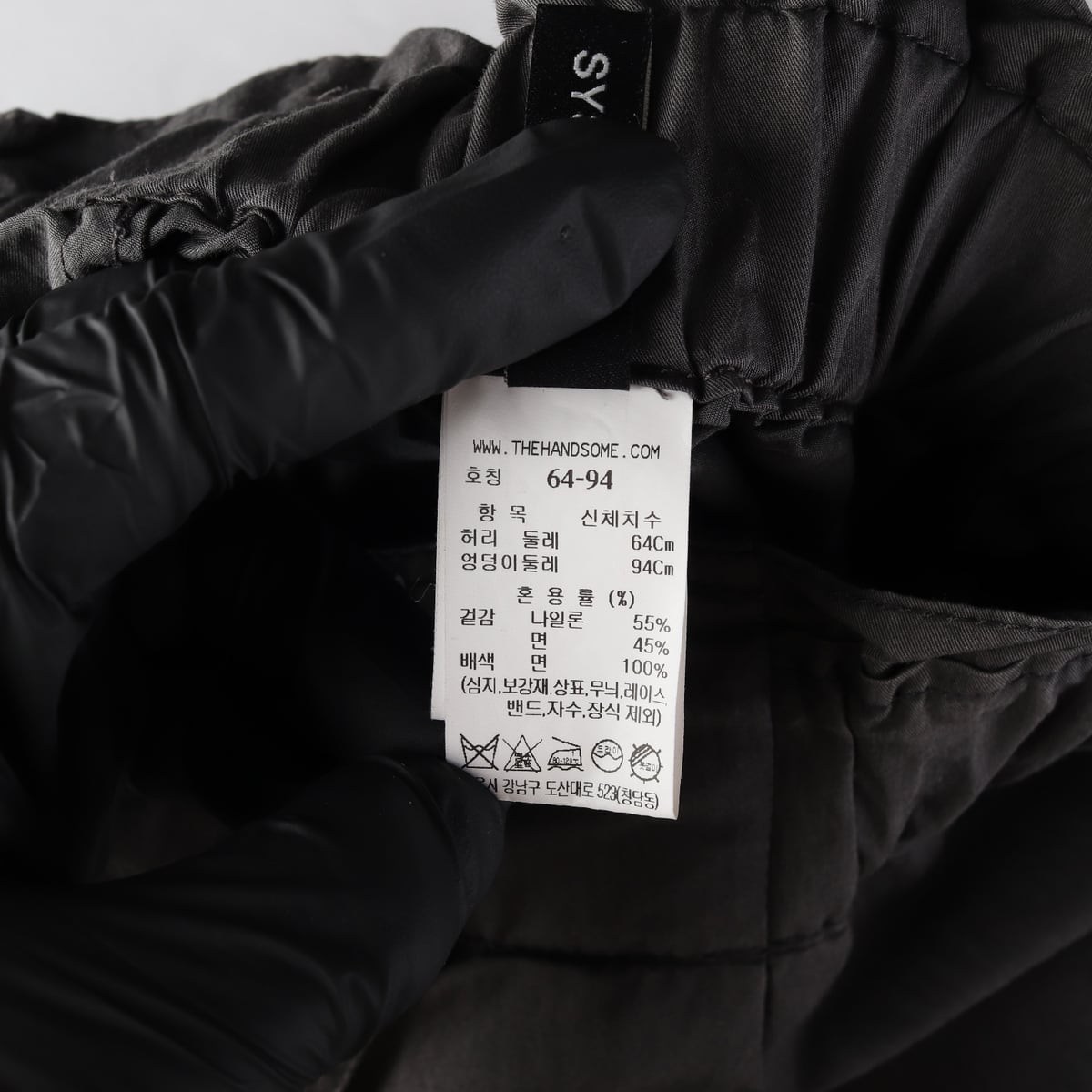 시스템 23SS 나일론 셔링 롱 스커트 상세 이미지 4