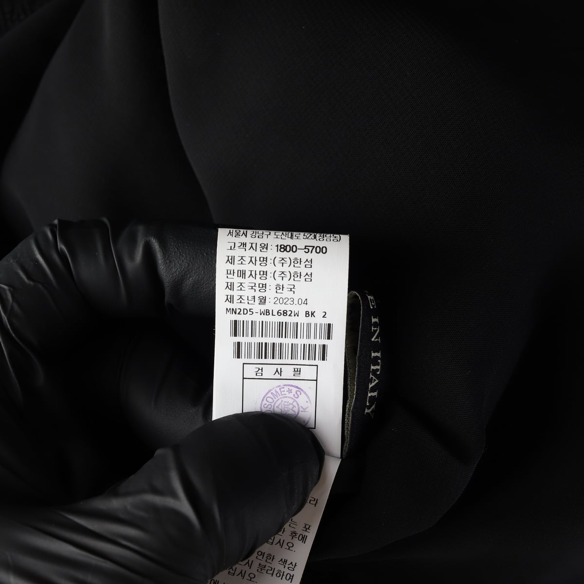 마인 23SS 견 레이스 러플 시스루 블라우스 상세 이미지 5
