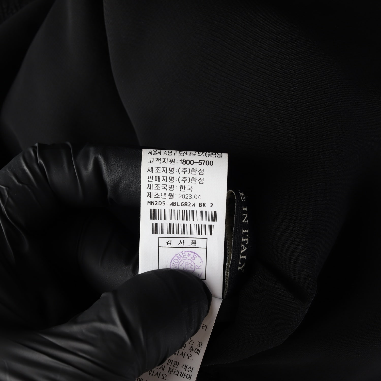 마인 23SS 견 레이스 러플 시스루 블라우스 이미지 5
