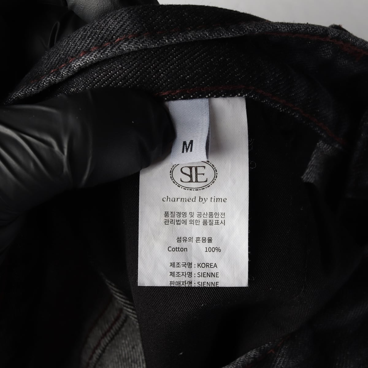 시엔느 워시드 블랙진 데님 팬츠 M 상세 이미지 4