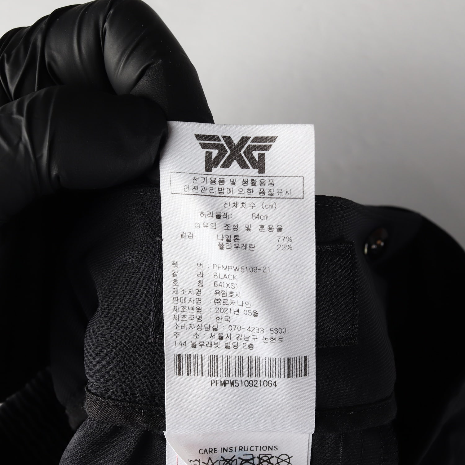 피엑스지 PXG 21SS 로고 골프 조거 팬츠 바지 블랙 XS  이미지 4