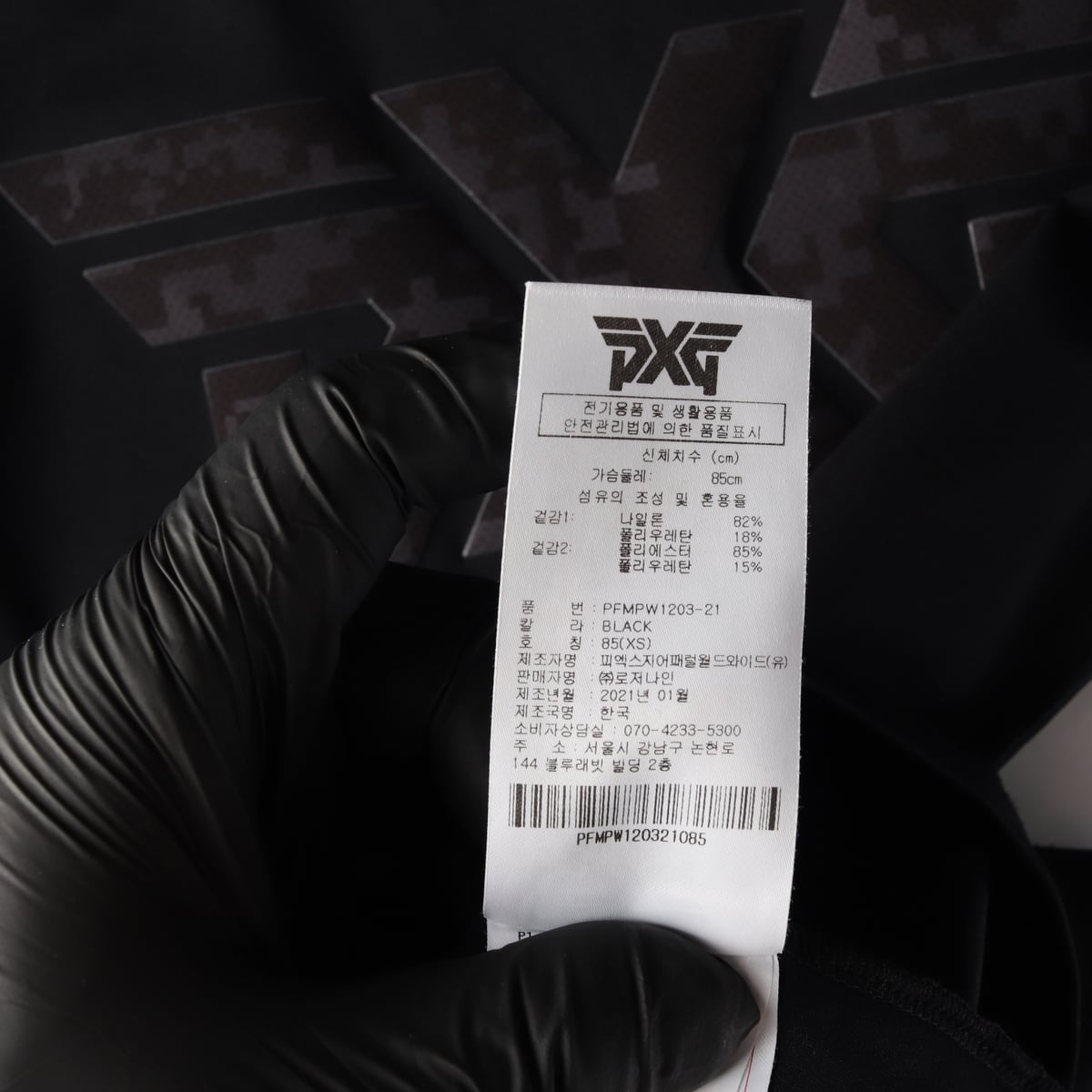 피엑스지 PXG 21SS 밀리터리 카모플라주 로고 프린트 골프 반팔 티셔츠  상세 이미지 4