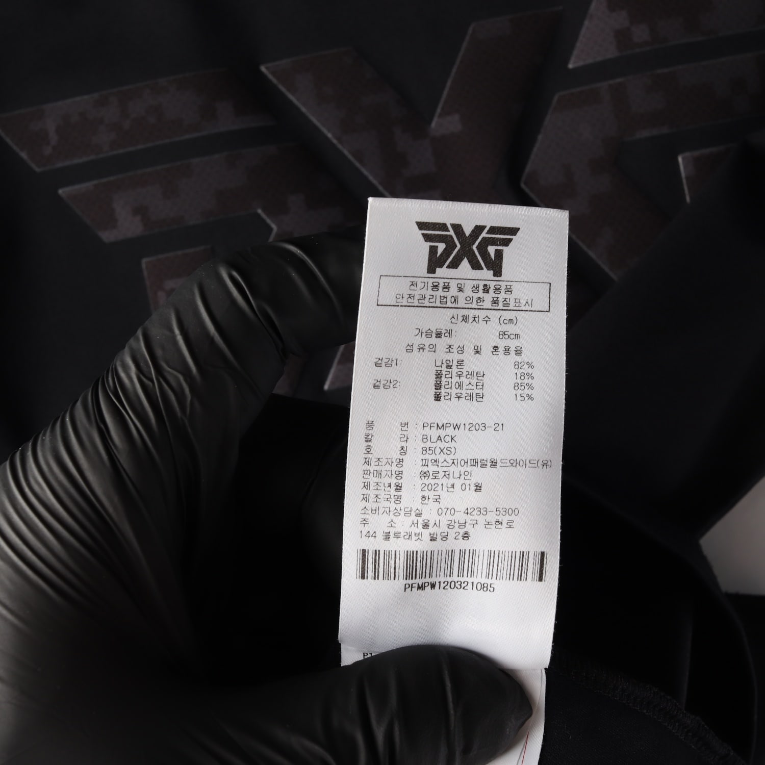 피엑스지 PXG 21SS 밀리터리 카모플라주 로고 프린트 골프 반팔 티셔츠  이미지 4