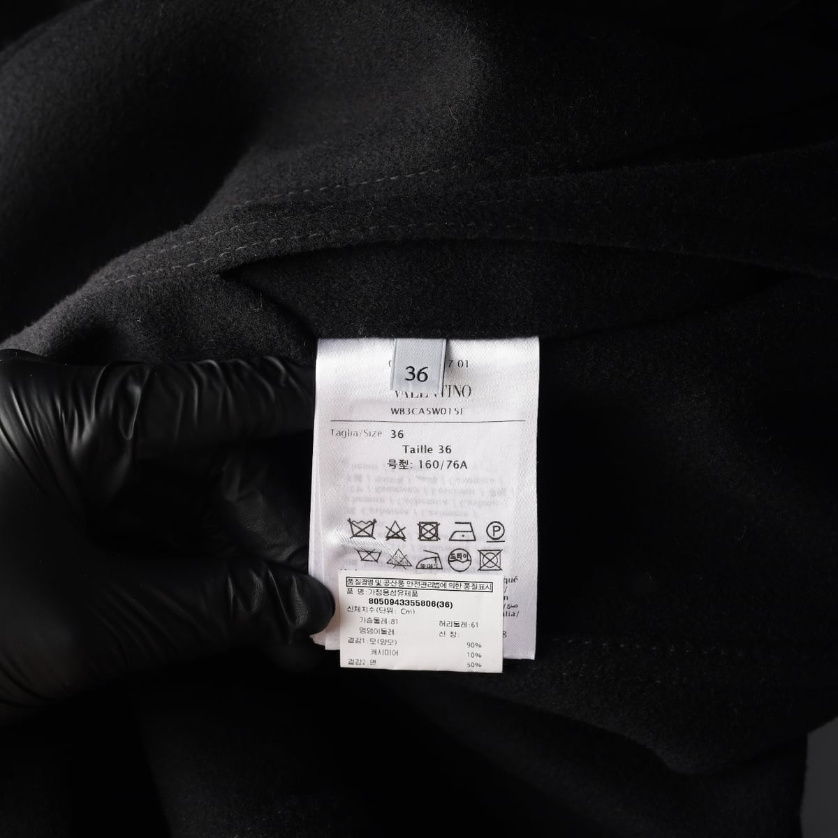 발렌티노 21FW 로고 벨트 울 캐시미어 100% 롱 코트 상세 이미지 4