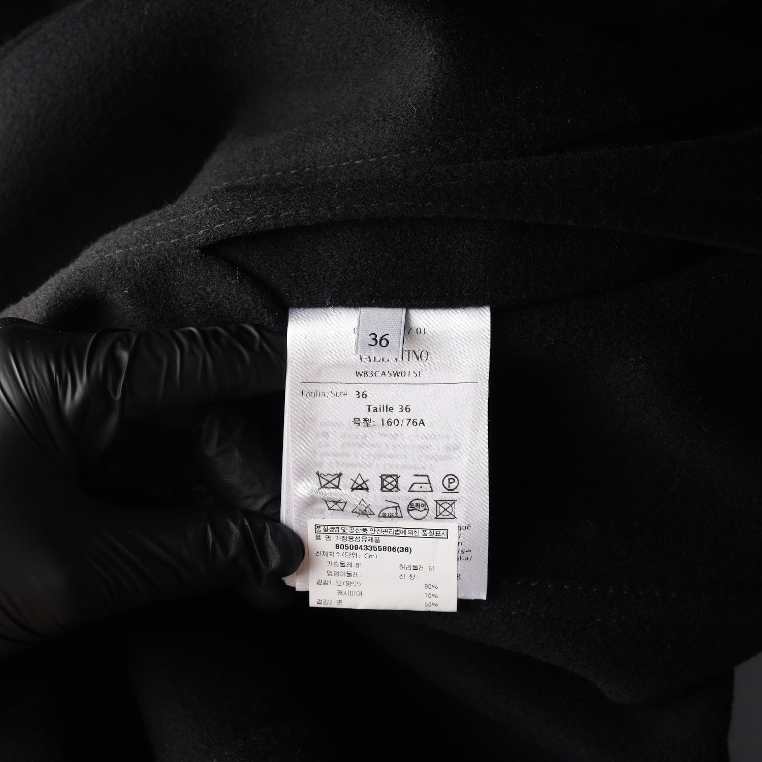 발렌티노 21FW 로고 벨트 울 캐시미어 100% 롱 코트 이미지 4