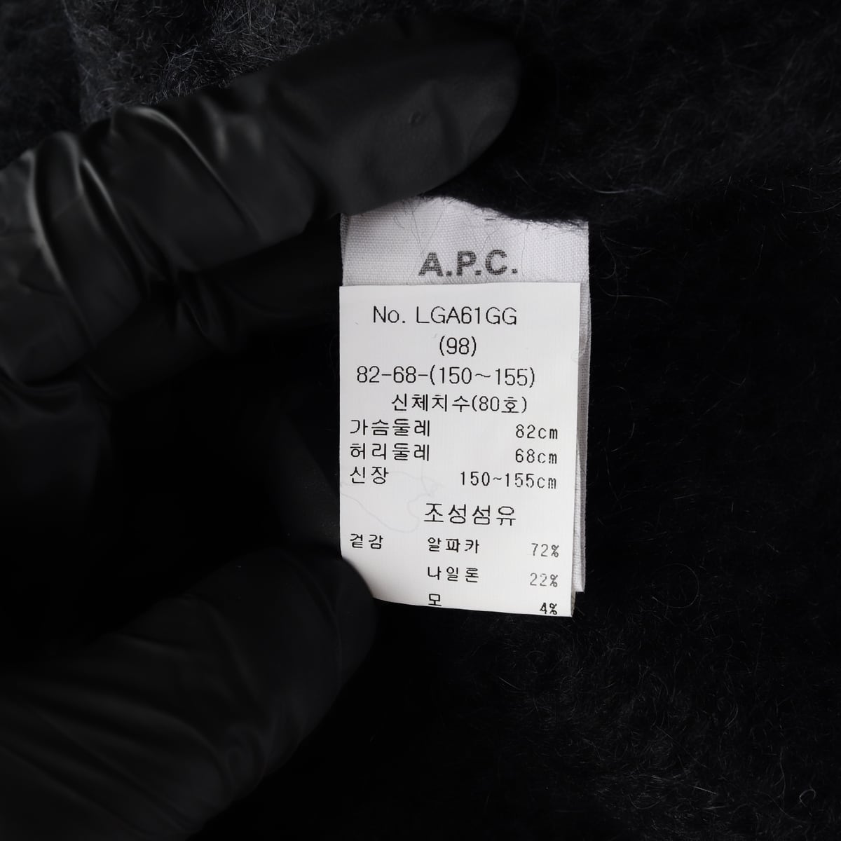 아페쎄 21FW 울 알파카 블렌드 니트 스웨터 상세 이미지 4