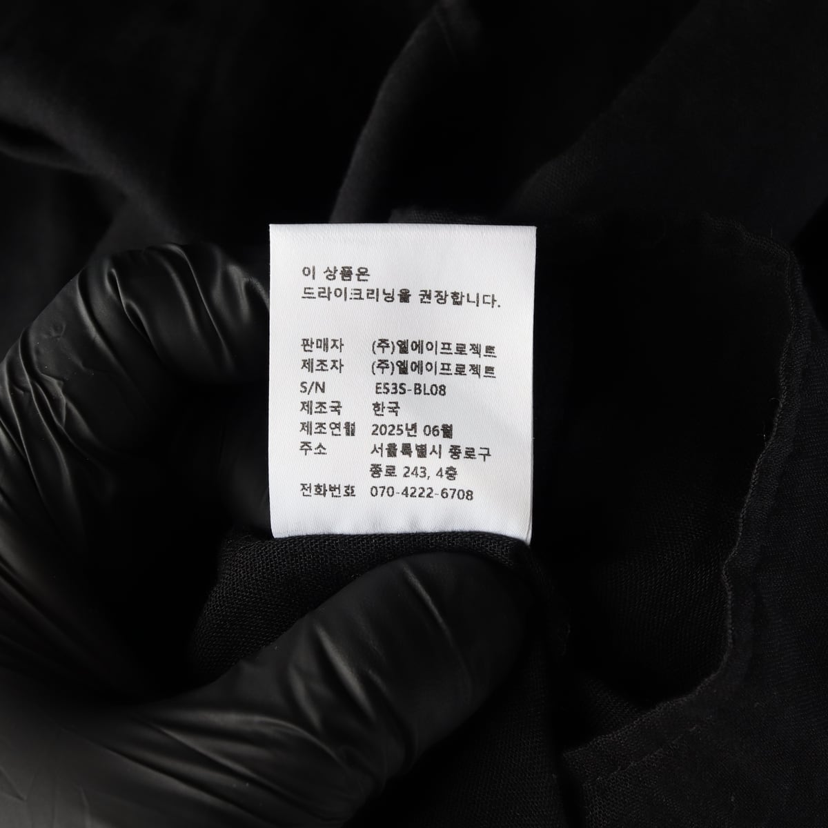 르 Le 25FW 스트링 셔링 블라우스 루즈핏 블랙 상세 이미지 5