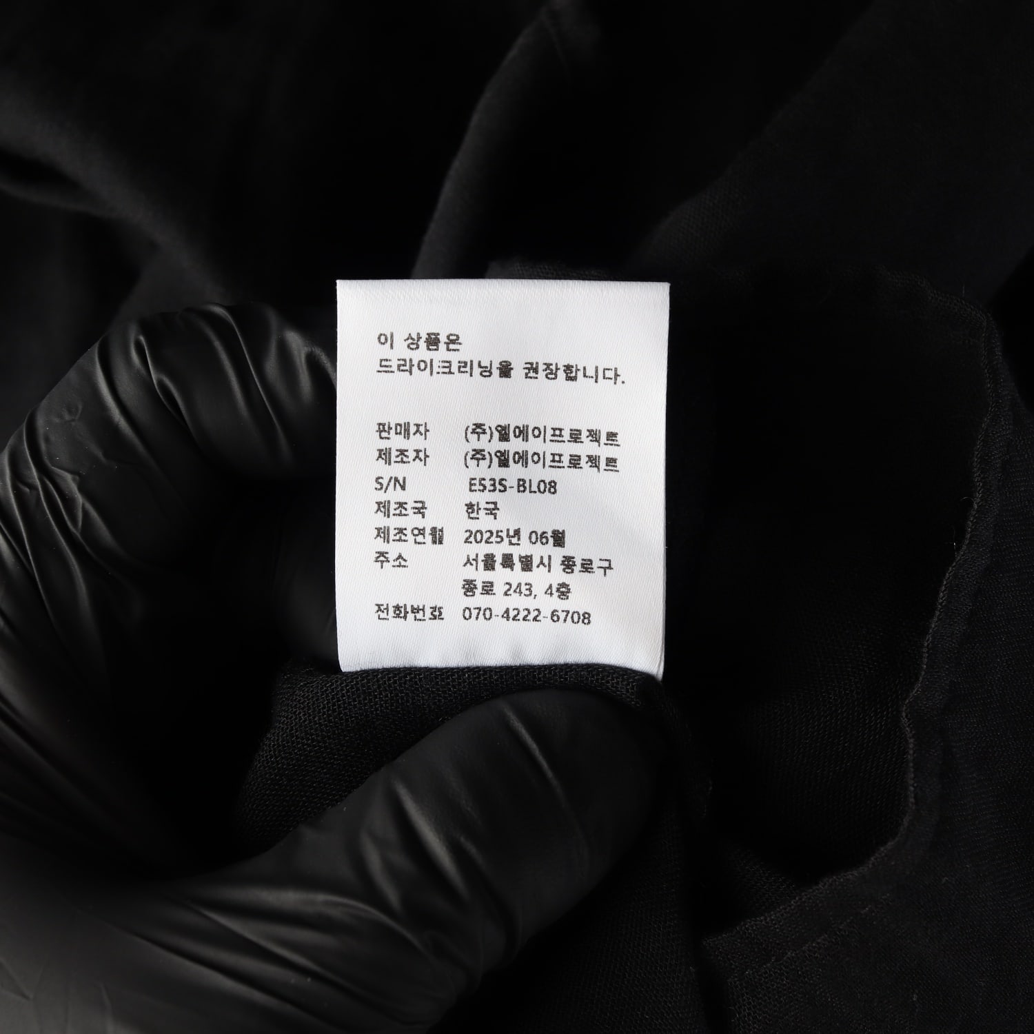 르 Le 25FW 스트링 셔링 블라우스 루즈핏 블랙 이미지 5