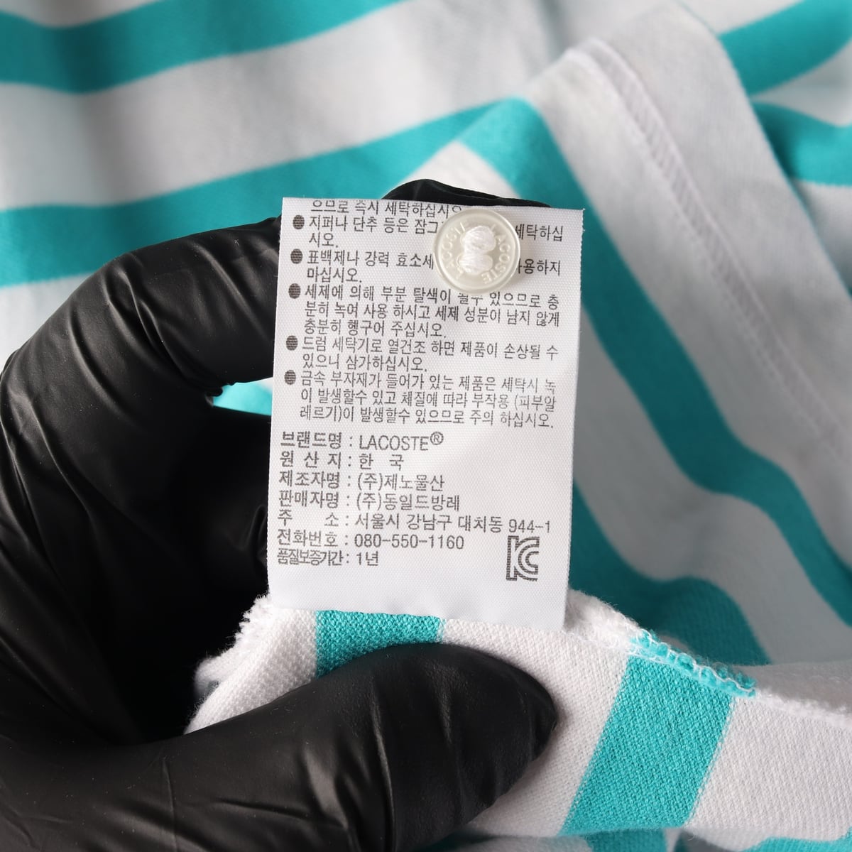 라코스테 스트라이프 폴로 반팔 피케 원피스 화이트 민트 상세 이미지 5