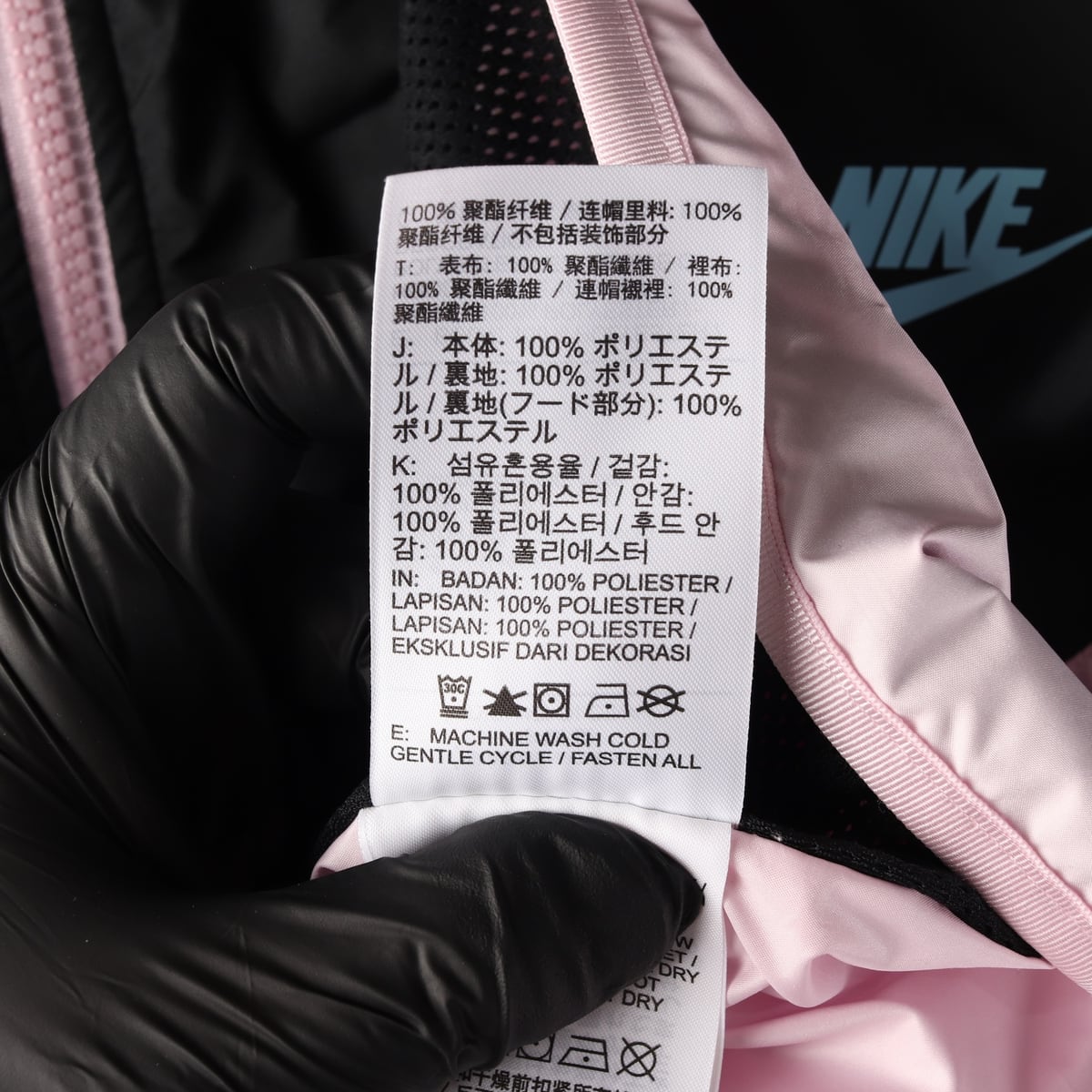 나이키 바람막이 후드집업 상세 이미지 5