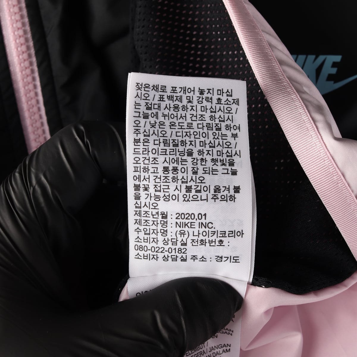 나이키 바람막이 후드집업 상세 이미지 6