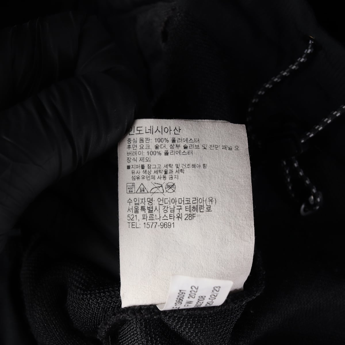 언더 아머 22FW UA 미션 풀 집업 플리스 재킷 자켓 블랙 상세 이미지 5