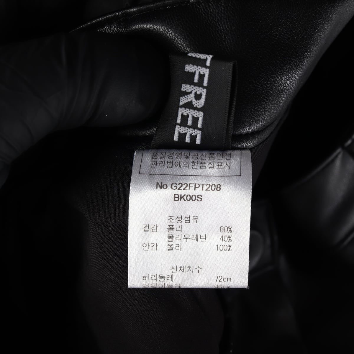 길트프리 22FW 포 레더 컷아웃 하프 팬츠 가죽 바지 블랙  상세 이미지 5