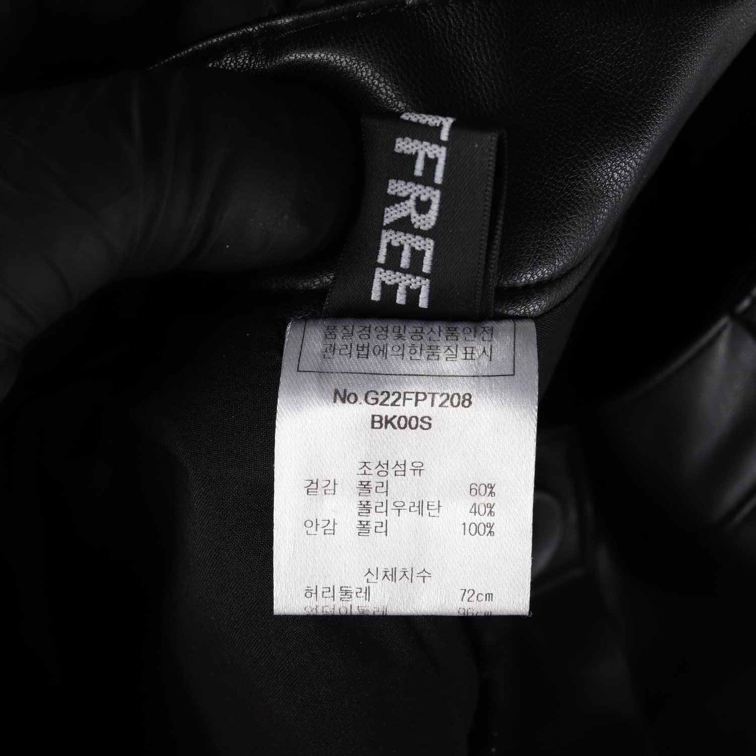 길트프리 22FW 포 레더 컷아웃 하프 팬츠 가죽 바지 블랙  이미지 5