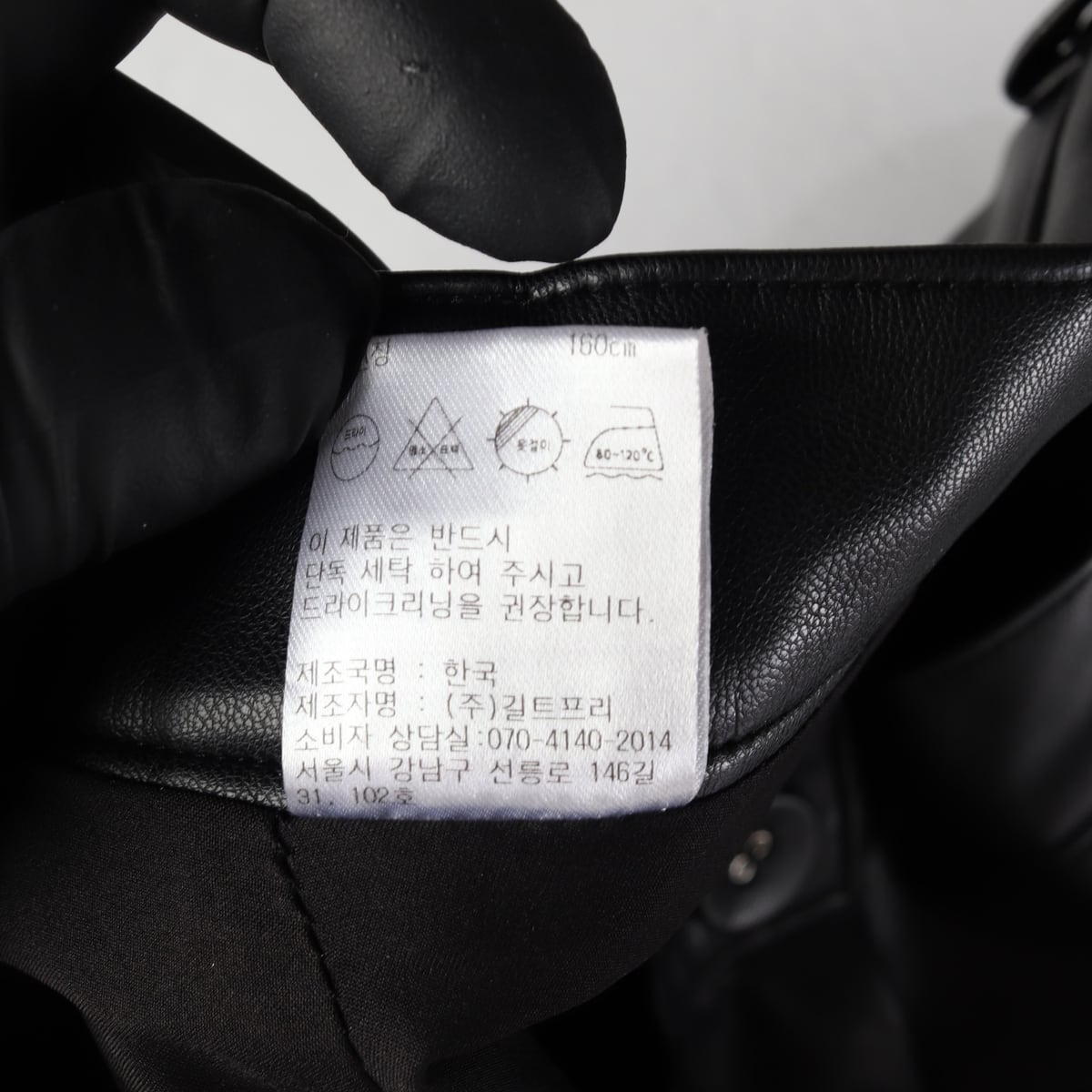 길트프리 22FW 포 레더 컷아웃 하프 팬츠 가죽 바지 블랙  상세 이미지 6