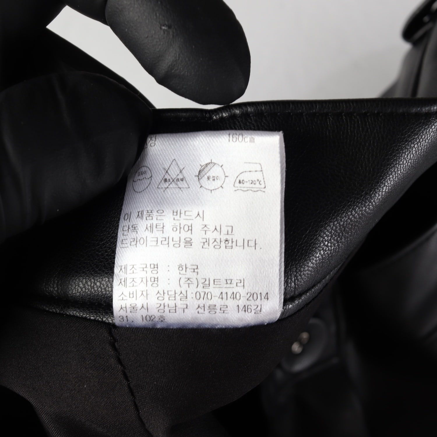 길트프리 22FW 포 레더 컷아웃 하프 팬츠 가죽 바지 블랙  이미지 6