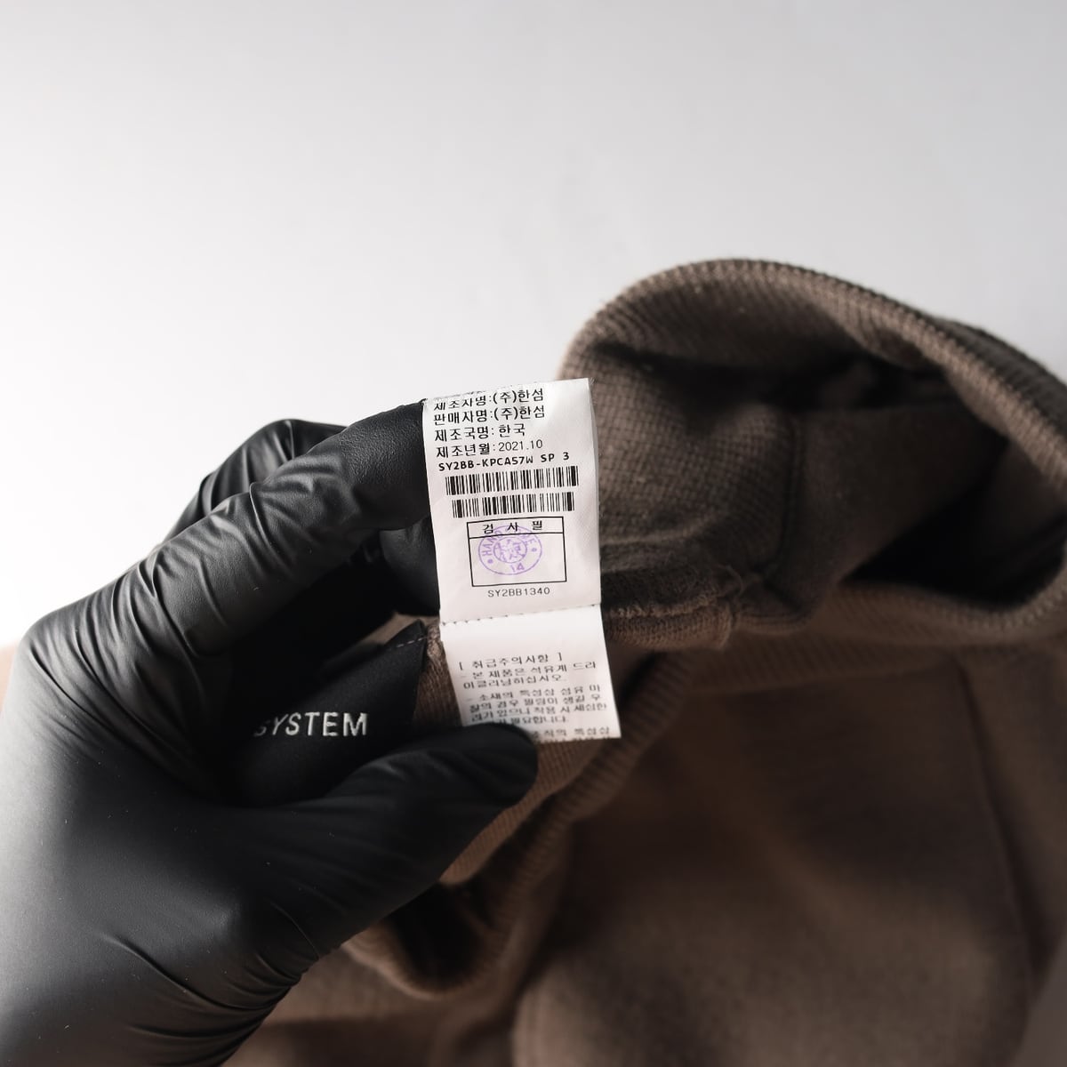 시스템 21FW 울 블렌드 와이드 니트 밴딩 팬츠 브라운 상세 이미지 4