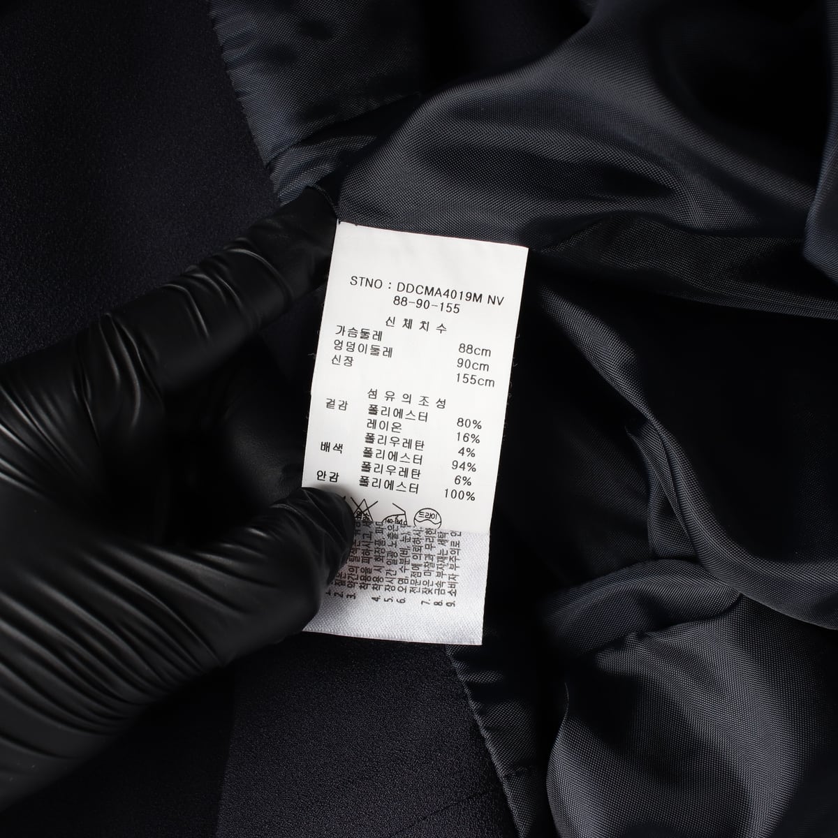 앤디앤뎁 21FW 더블 버튼 원피스 네이비 상세 이미지 4