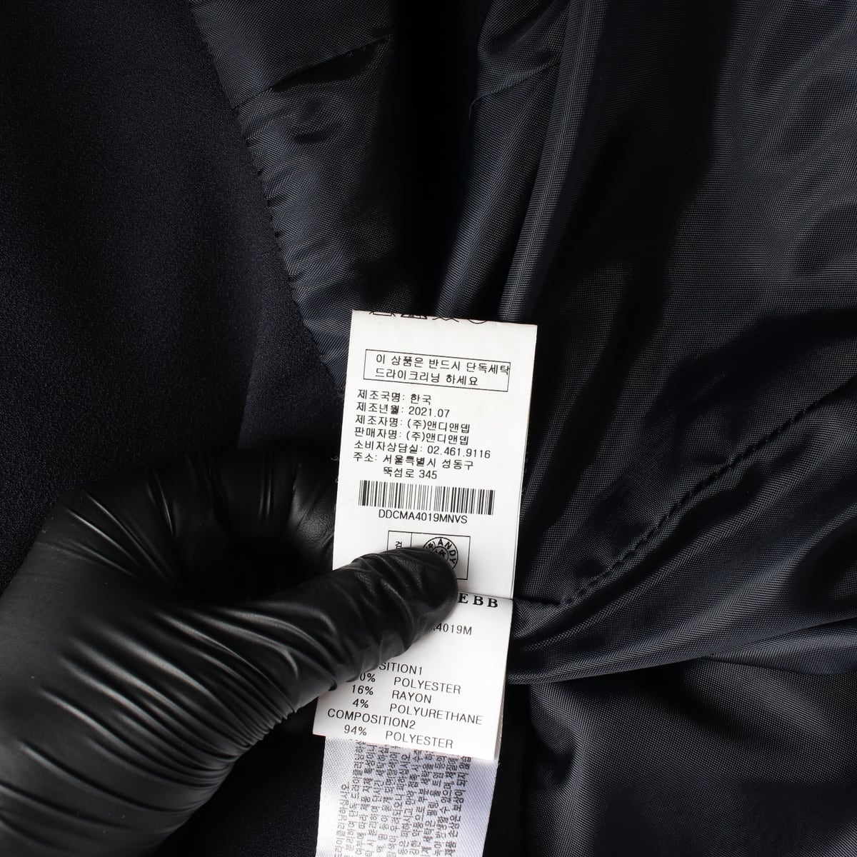 앤디앤뎁 21FW 더블 버튼 원피스 네이비 상세 이미지 5
