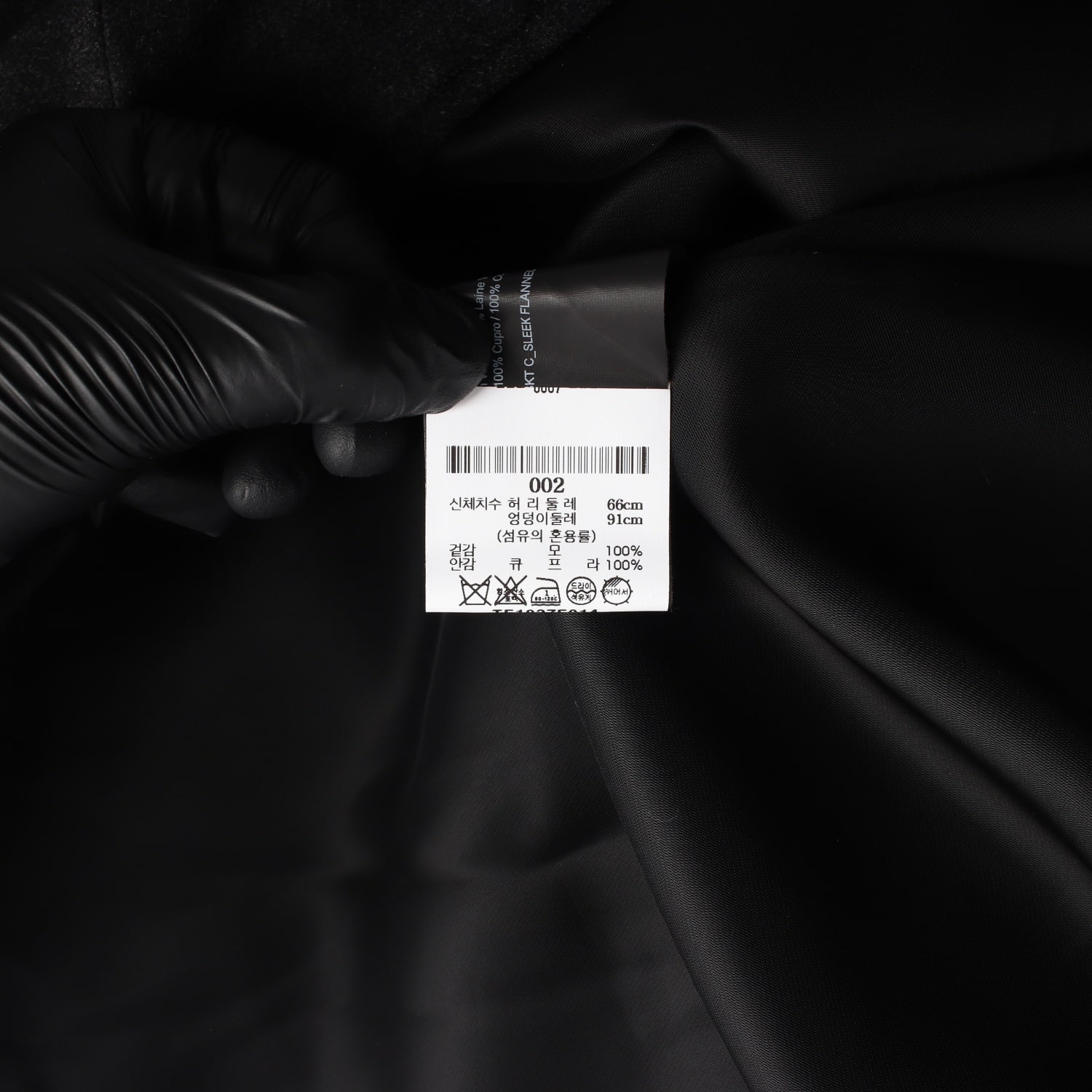 띠어리 21FW 울 롱 스커트 이미지 4