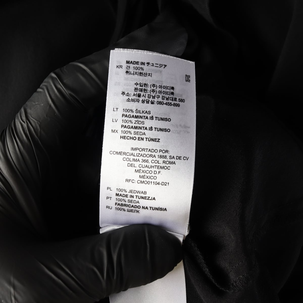 산드로 오버핏 넓은 V넥 실크 블라우스 상세 이미지 6