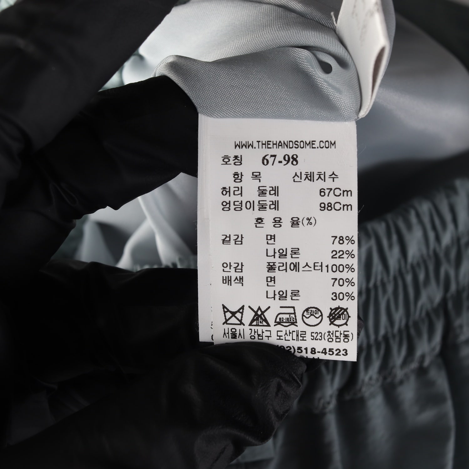 타임 코튼 나일론 뒷밴딩 미디 스커트 라이트블루 이미지 5