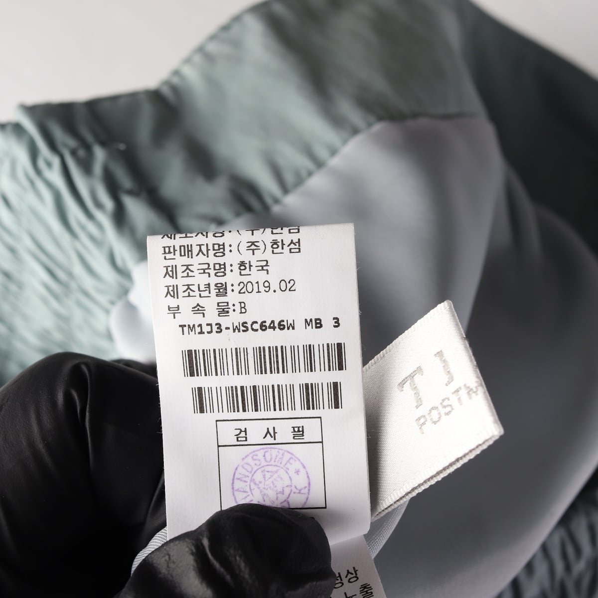 타임 코튼 나일론 뒷밴딩 미디 스커트 라이트블루 상세 이미지 6