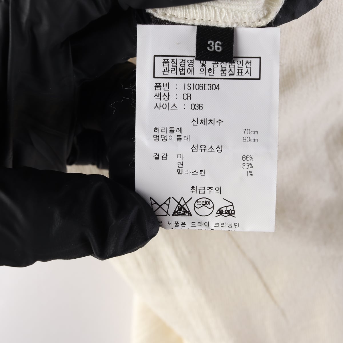 이자벨마랑 마 혼방 후면 지퍼 숏 스커트 상세 이미지 4