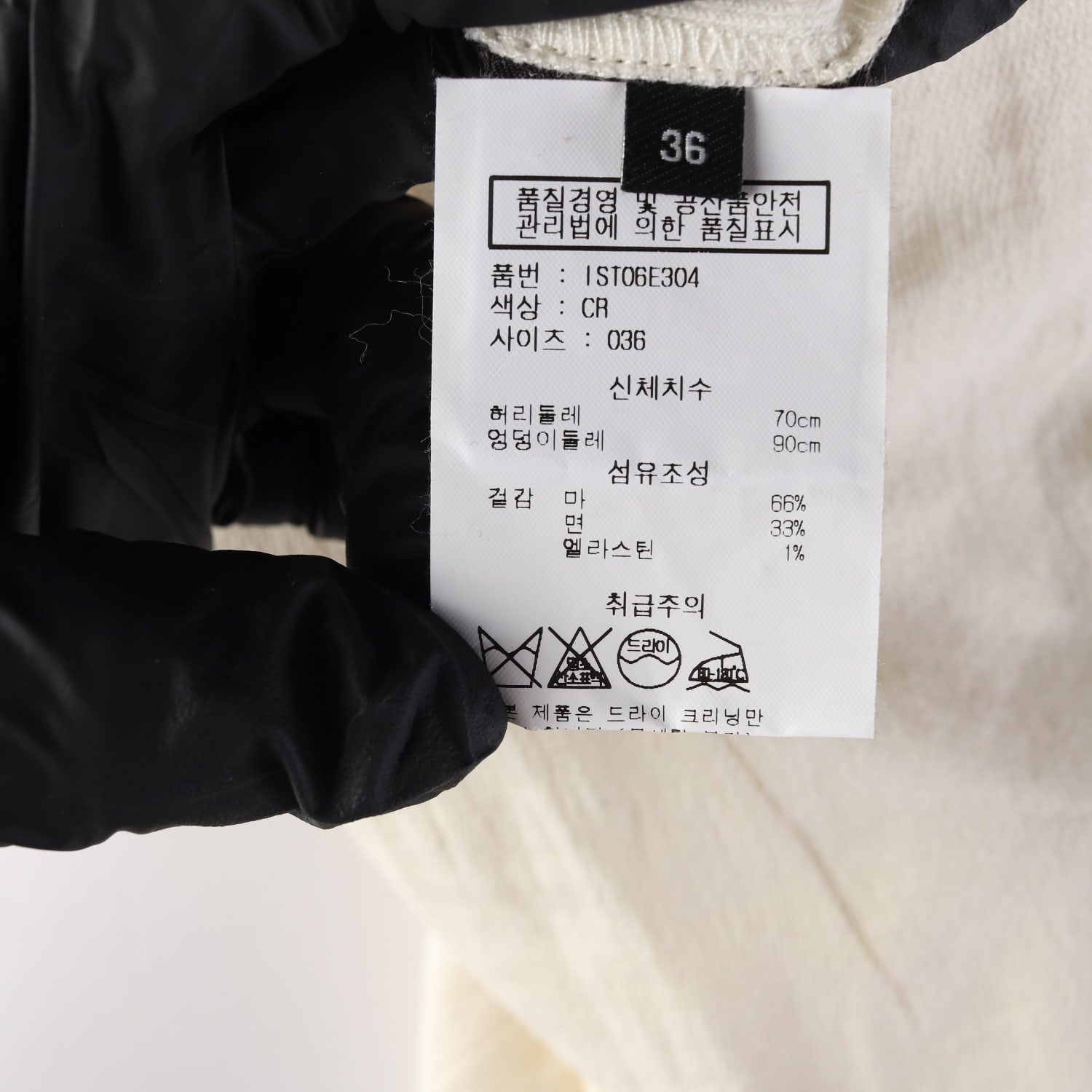 이자벨마랑 마 혼방 후면 지퍼 숏 스커트 이미지 4