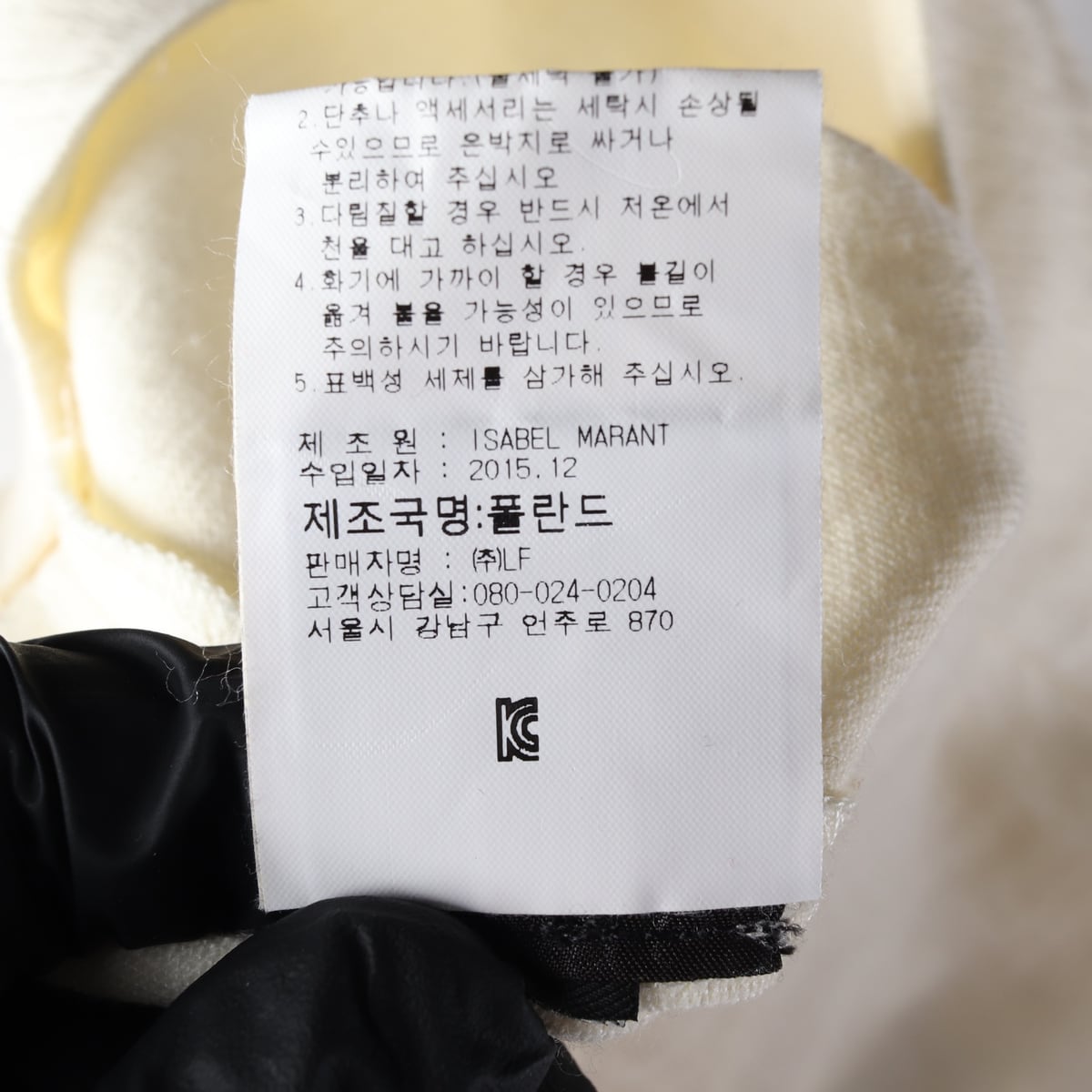 이자벨마랑 마 혼방 후면 지퍼 숏 스커트 상세 이미지 5