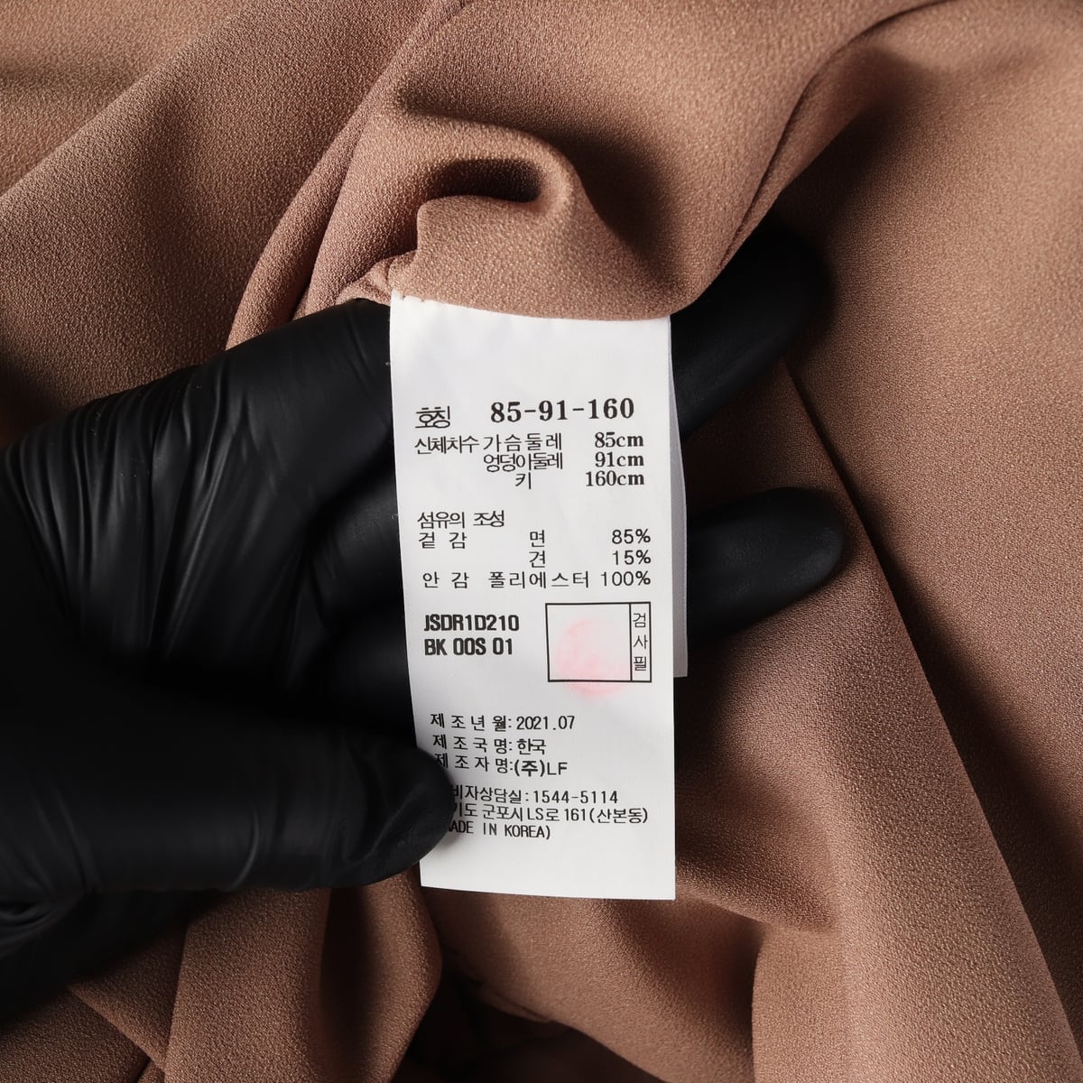 질스튜어트 21FW 실크 블렌드 롱 원피스 블랙 상세 이미지 4
