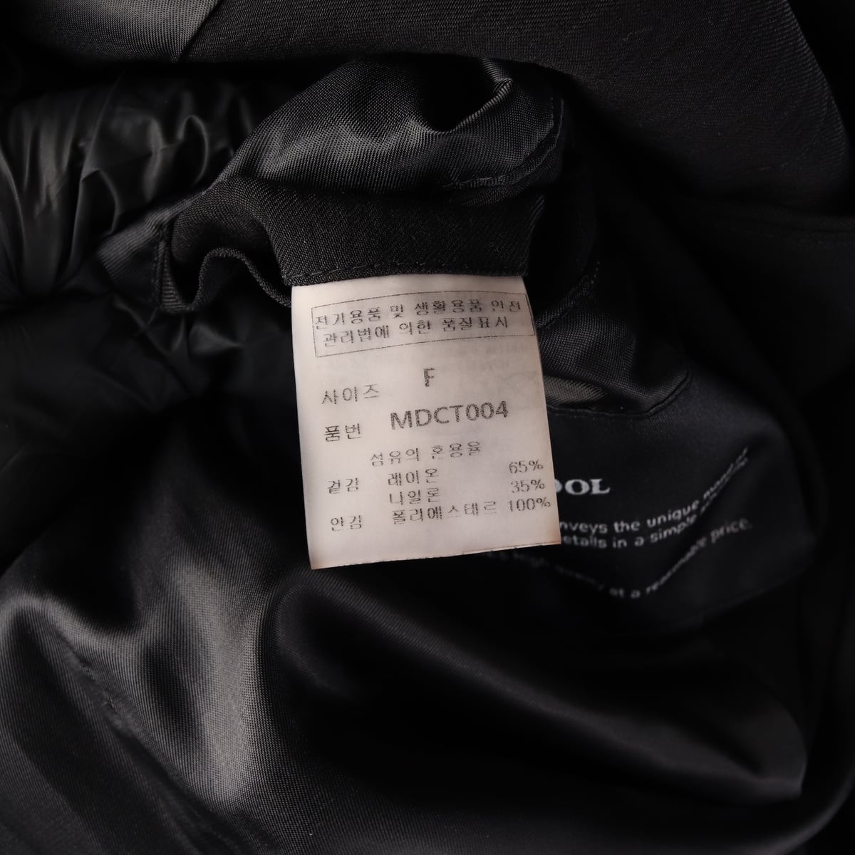 몽돌 22SS 레이온 트렌치 맥코트 롱 트렌치코트 재킷 블랙 상세 이미지 4