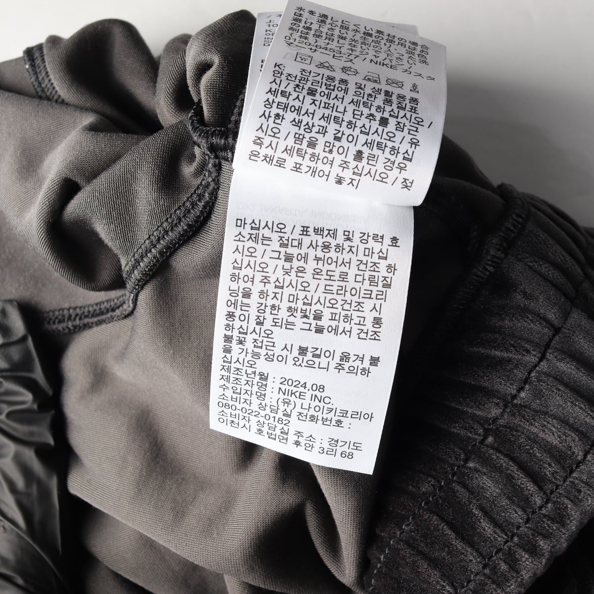 나이키 24FW 스우시 크롭 벨벳 벨루어 퓨추라 집업 자켓 재킷  상세 이미지 6
