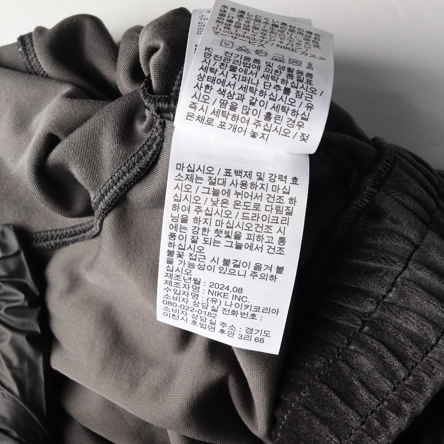 나이키 24FW 스우시 크롭 벨벳 벨루어 퓨추라 집업 자켓 재킷  이미지 6
