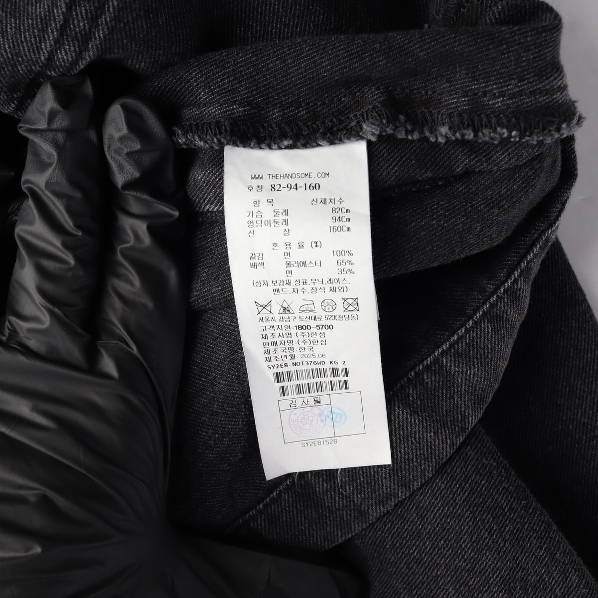시스템 25FW 에코 빈티지 레더 카라 오버핏 크롭 데님 재킷 상세 이미지 4