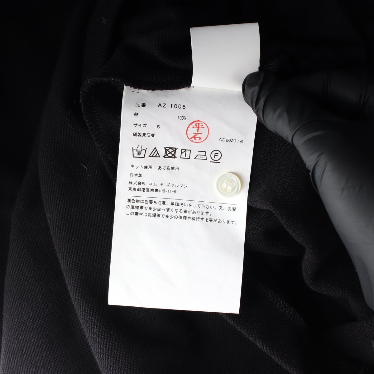 꼼데가르송 23SS 레드 하트 와펜 폴로 피케 반팔 티셔츠 카라티 상세 이미지 4