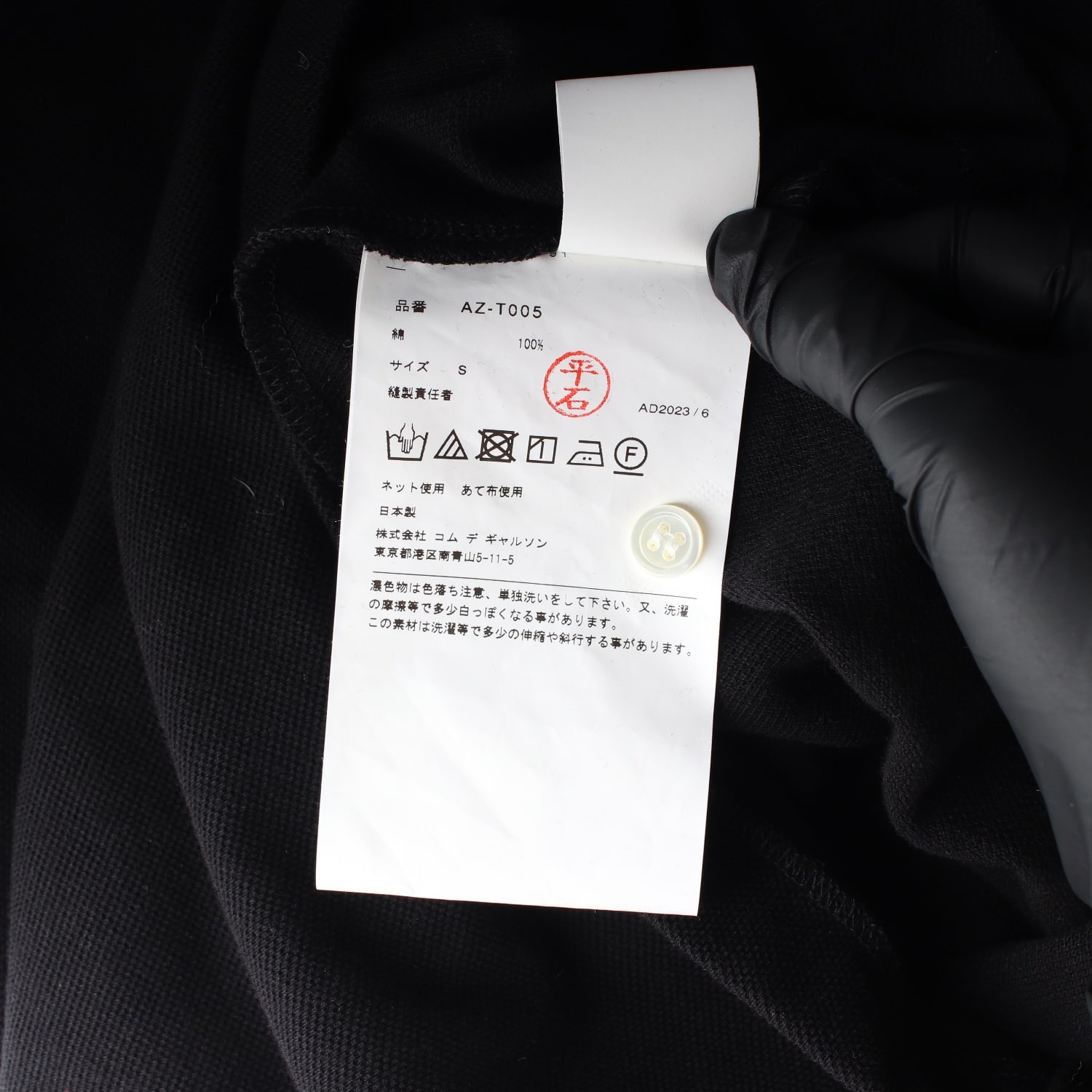꼼데가르송 23SS 레드 하트 와펜 폴로 피케 반팔 티셔츠 카라티 이미지 4