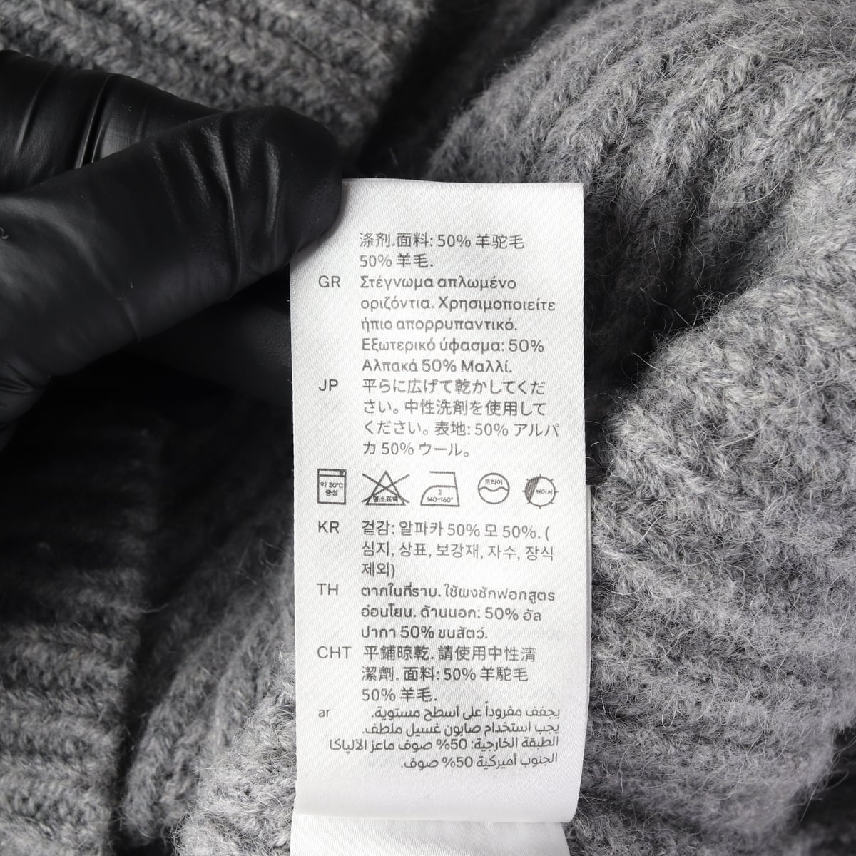 코스 23FW 알파카 울 혼방 가디건 그레이 상세 이미지 4