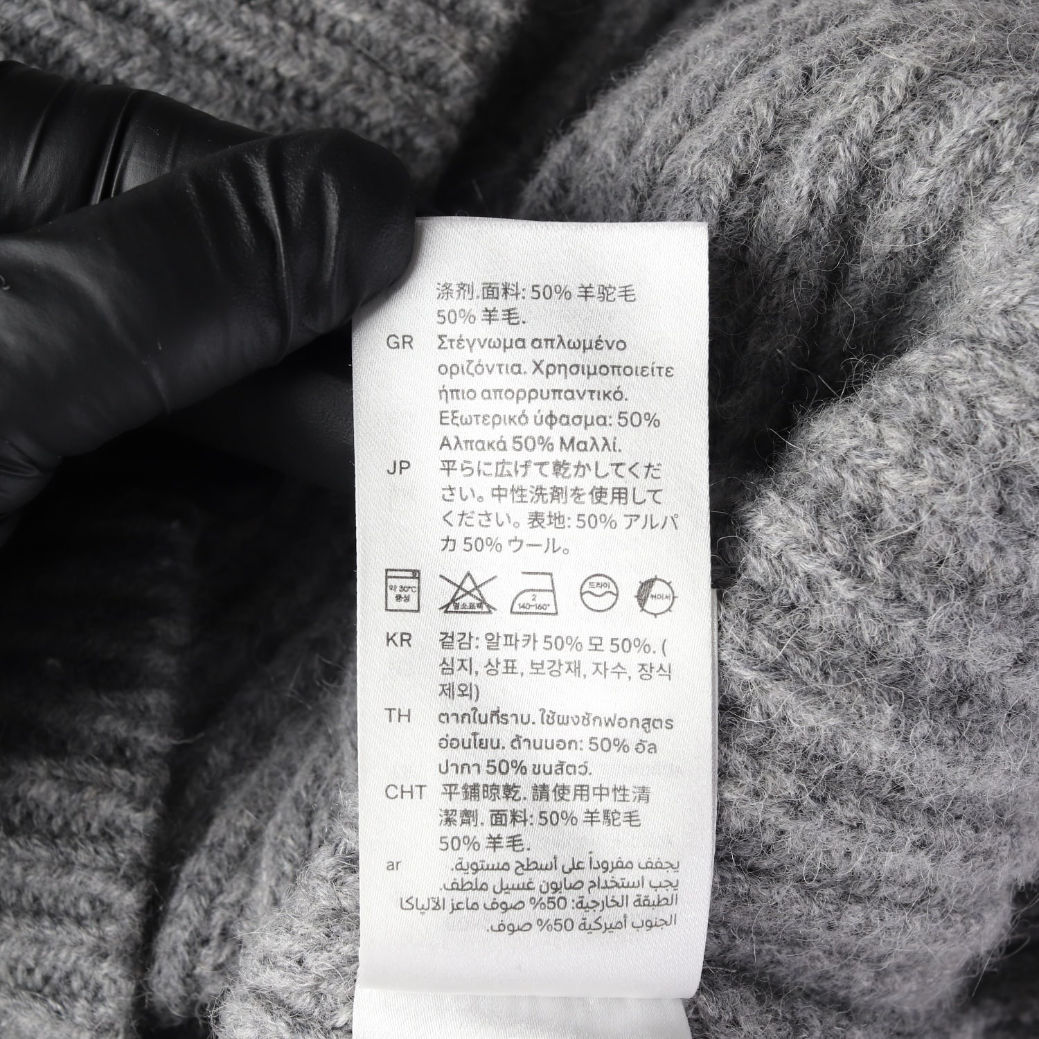 코스 23FW 알파카 울 혼방 가디건 그레이 이미지 4
